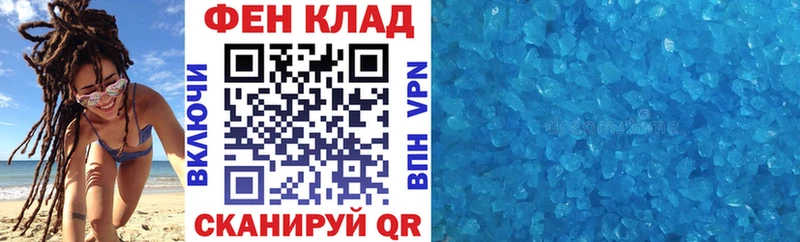 АМФ VHQ  Барнаул 