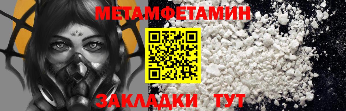Amphetamine 98% Барнаул