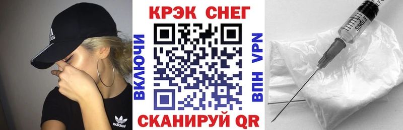 ОМГ ОМГ ССЫЛКА  даркнет сайт  Барнаул  Cocaine FishScale 