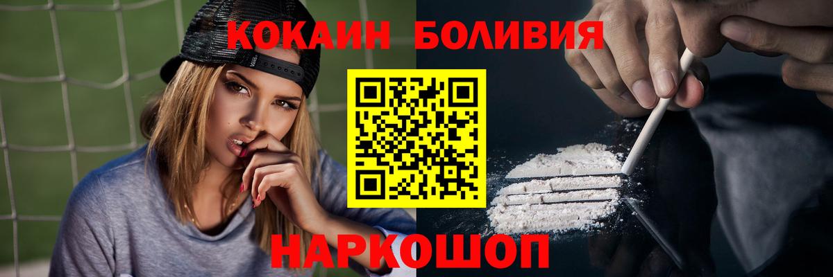 ГАШИШ  Марихуана  МЕТАДОН  Меф МЯУ МЯУ   Барнаул  Кокаин  МДМА  Меф кристаллы 