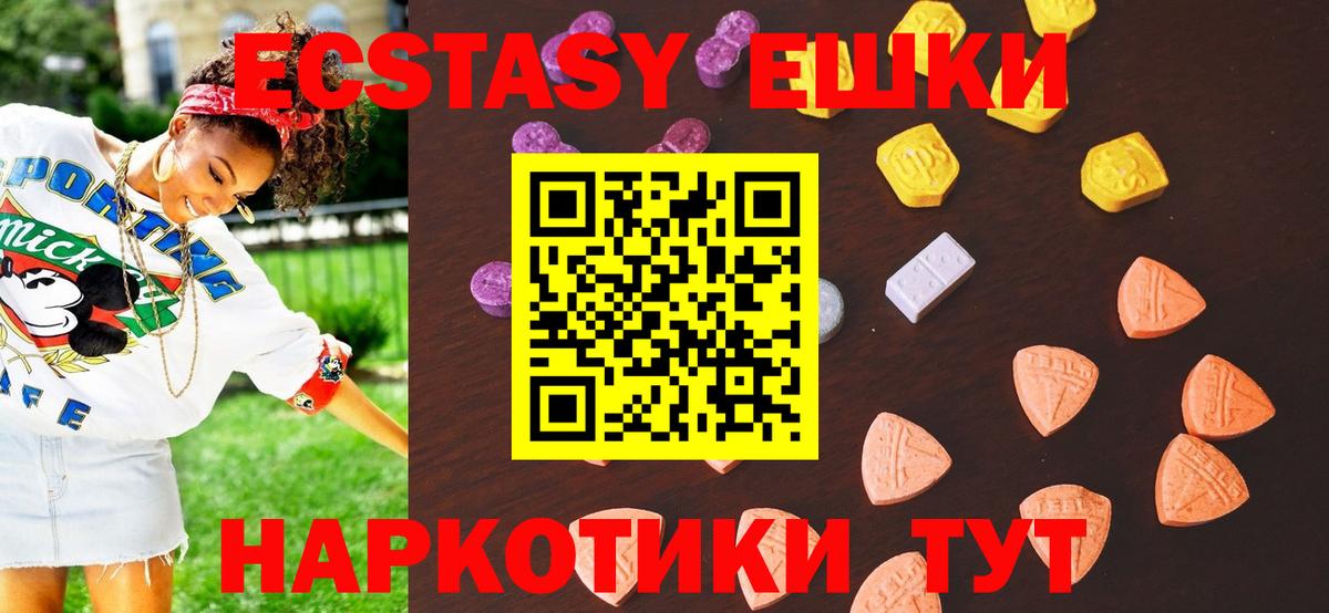 Ecstasy  ЭКСТАЗИ бентли  Барнаул  ЭКСТАЗИ бентли 