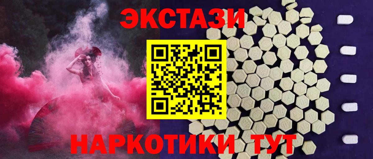 Гашиш  Гашиш  COCAIN  Барнаул  Меф МЯУ МЯУ   Меф МЯУ МЯУ  Лсд 25  Конопля  Вход с VPN  Метамфетамин 