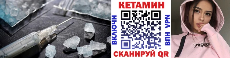 omg онион  Барнаул  Кетамин ketamine 