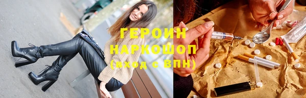 мефедрон Гусиноозёрск