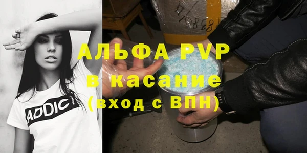 метамфетамин Горно-Алтайск