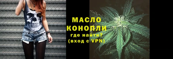 экстази Горняк