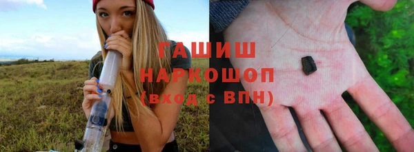 мефедрон Гусиноозёрск