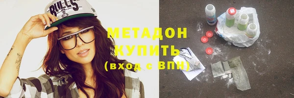 экстази Горняк