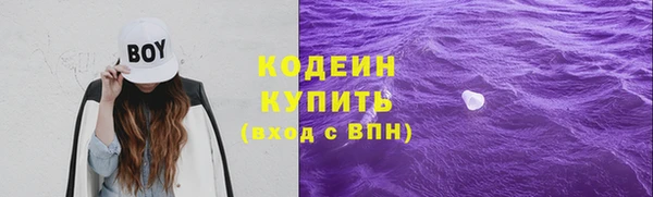 экстази Горняк