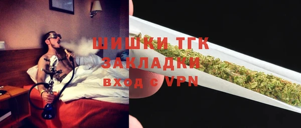 каннабис Гусь-Хрустальный