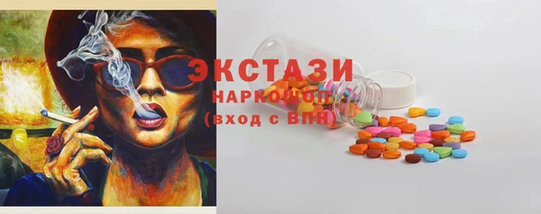 каннабис Гусь-Хрустальный