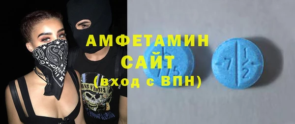 спиды Гусев