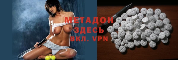 мескалин Горнозаводск