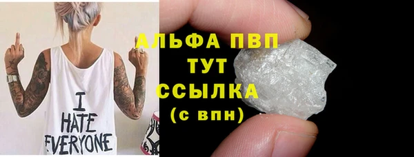 каннабис Гусь-Хрустальный