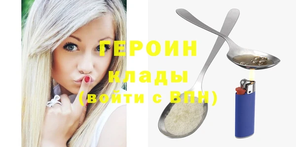 экстази Горняк