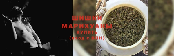 мефедрон Гусиноозёрск