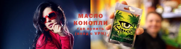 каннабис Гусь-Хрустальный