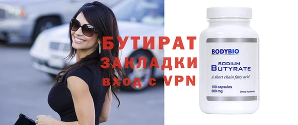спиды Гусев