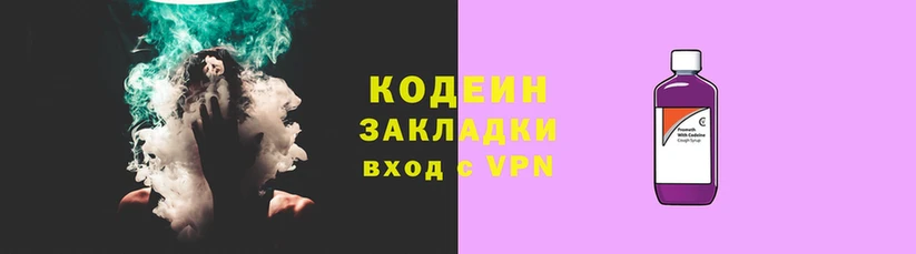 мефедрон Гусиноозёрск