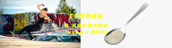 каннабис Гусь-Хрустальный