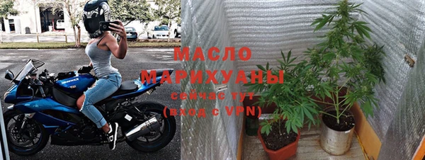 мефедрон Гусиноозёрск
