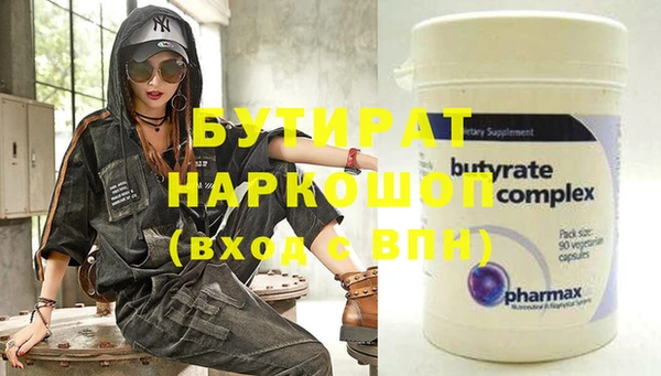 мефедрон Гусиноозёрск