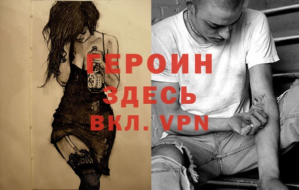 мескалин Горнозаводск
