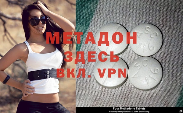 мескалин Горнозаводск