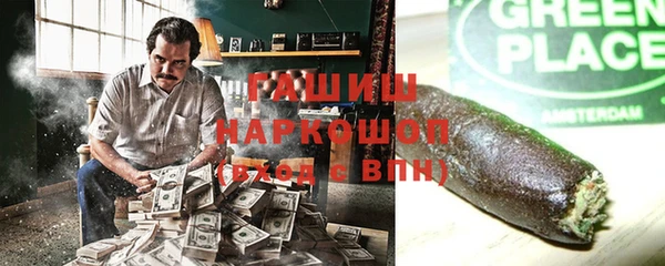 мефедрон Гусиноозёрск