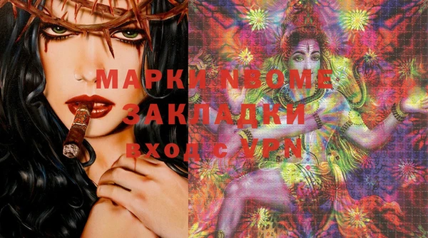 мефедрон Гусиноозёрск
