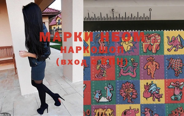мефедрон Гусиноозёрск