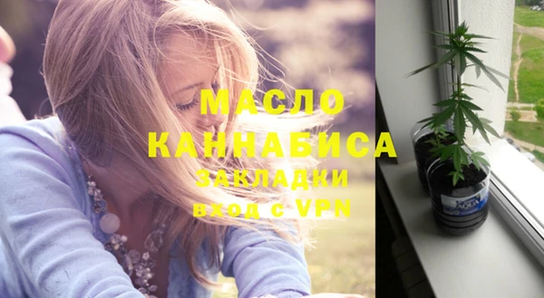 мефедрон Гусиноозёрск