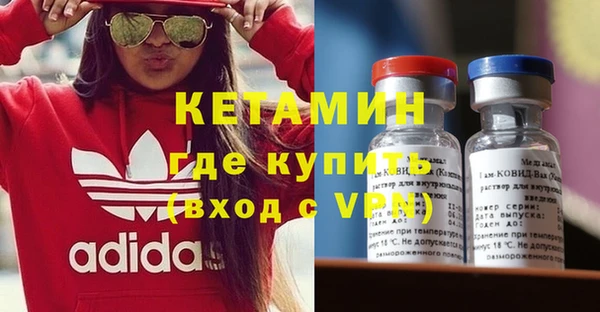 мескалин Горнозаводск