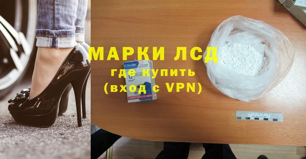 мефедрон Гусиноозёрск
