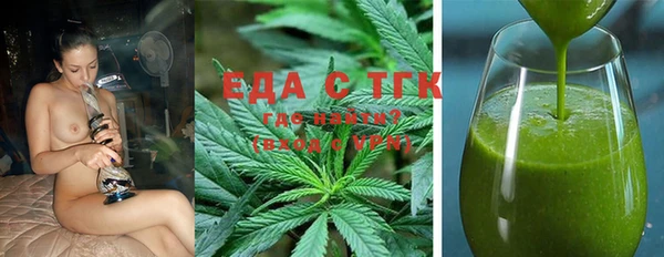 метамфетамин Горно-Алтайск