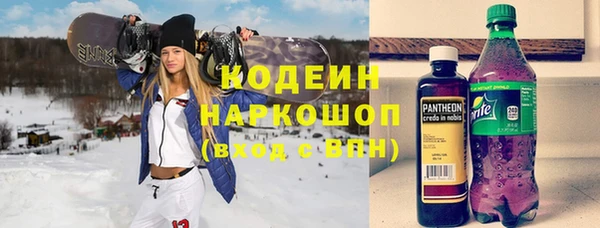 мефедрон Гусиноозёрск