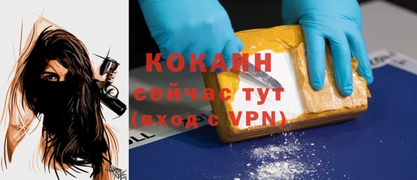каннабис Гусь-Хрустальный