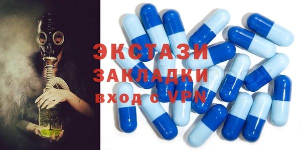мескалин Горнозаводск