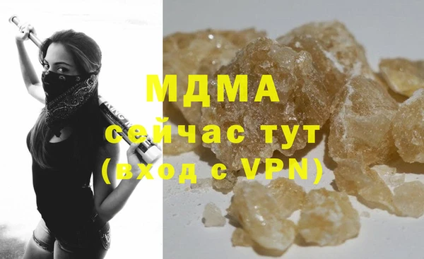 метамфетамин Горно-Алтайск