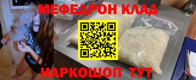 ALPHA-PVP Аргун