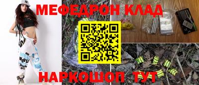 кокаин премиум Апшеронск