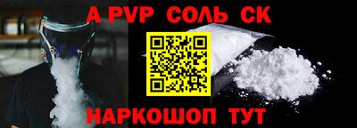 кокаин премиум Апшеронск