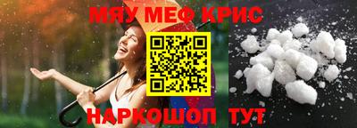 кокаин премиум Апшеронск