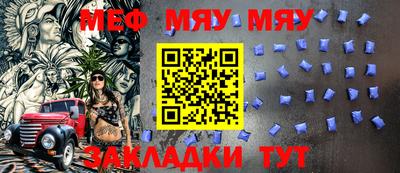 мефедрон Апрелевка