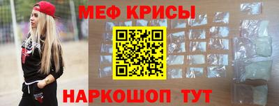 мефедрон Апрелевка