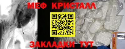 прущий лед Апшеронск