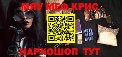 ALPHA-PVP Аргун