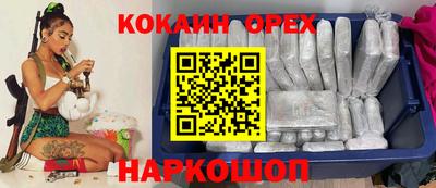 прущий лед Апшеронск