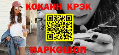 мефедрон Апрелевка