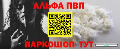 кокаин премиум Апшеронск